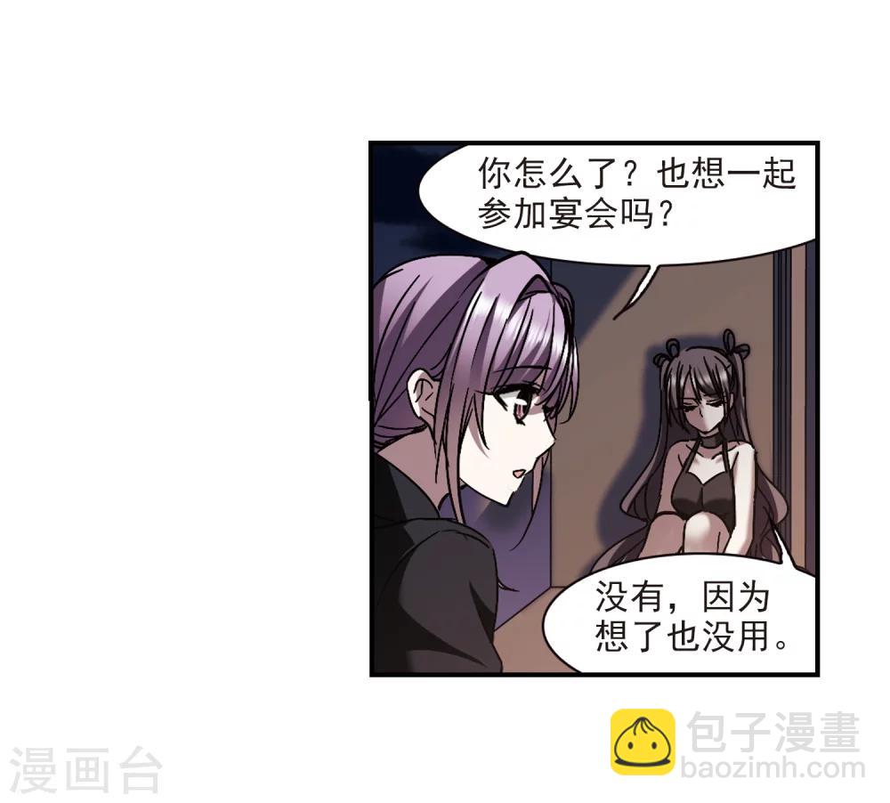 第269话 拍卖会入场3-第269话