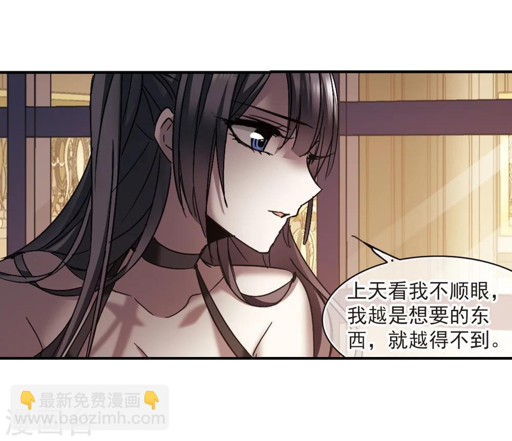 第269话 拍卖会入场3-第269话