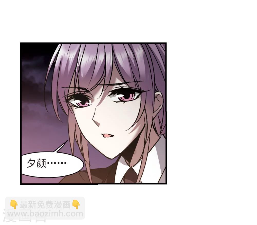 第269话 拍卖会入场3-第269话