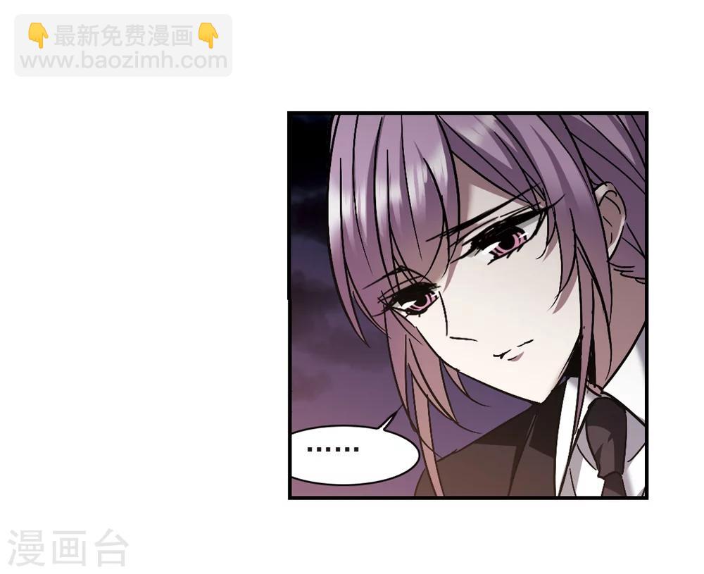 第269话 拍卖会入场3-第269话