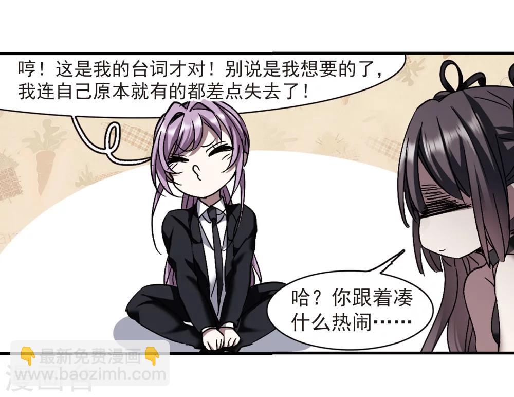 第269话 拍卖会入场3-第269话