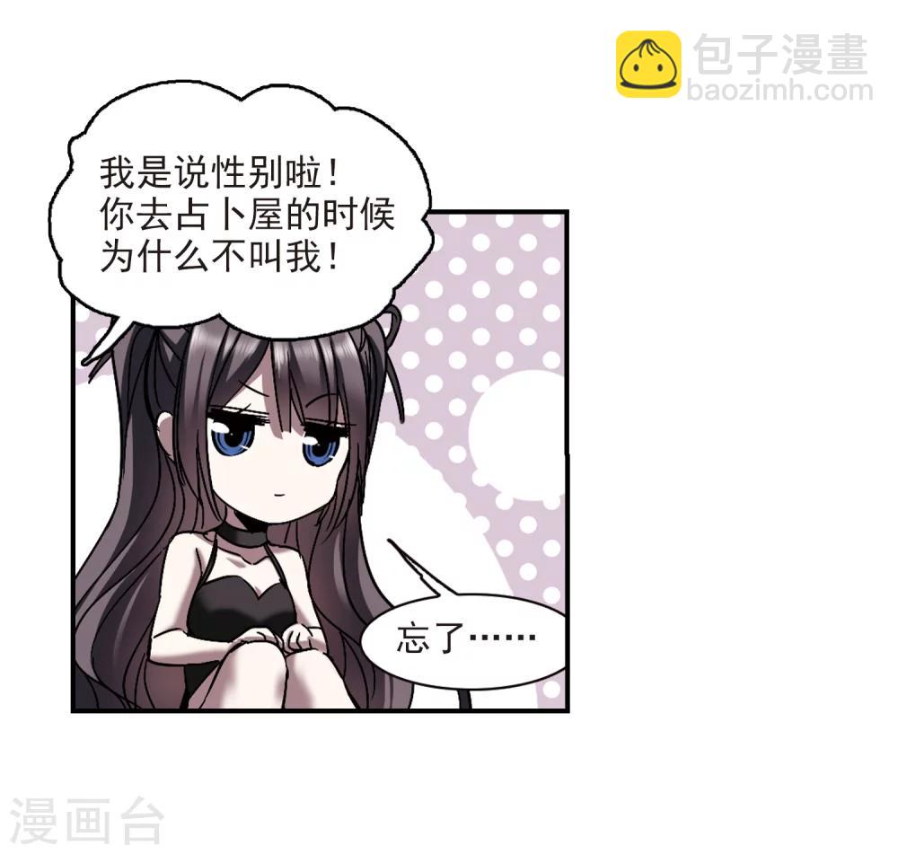 第269话 拍卖会入场3-第269话
