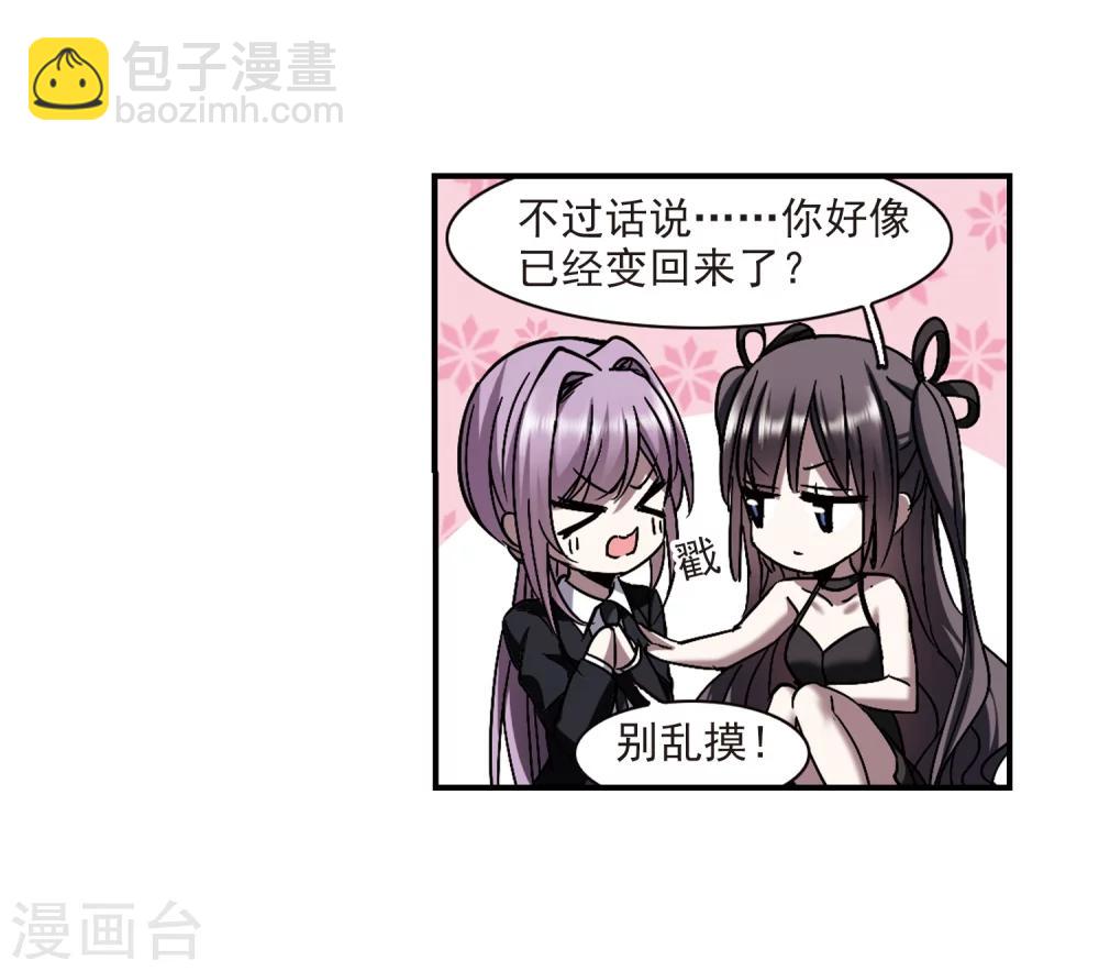 第269话 拍卖会入场3-第269话