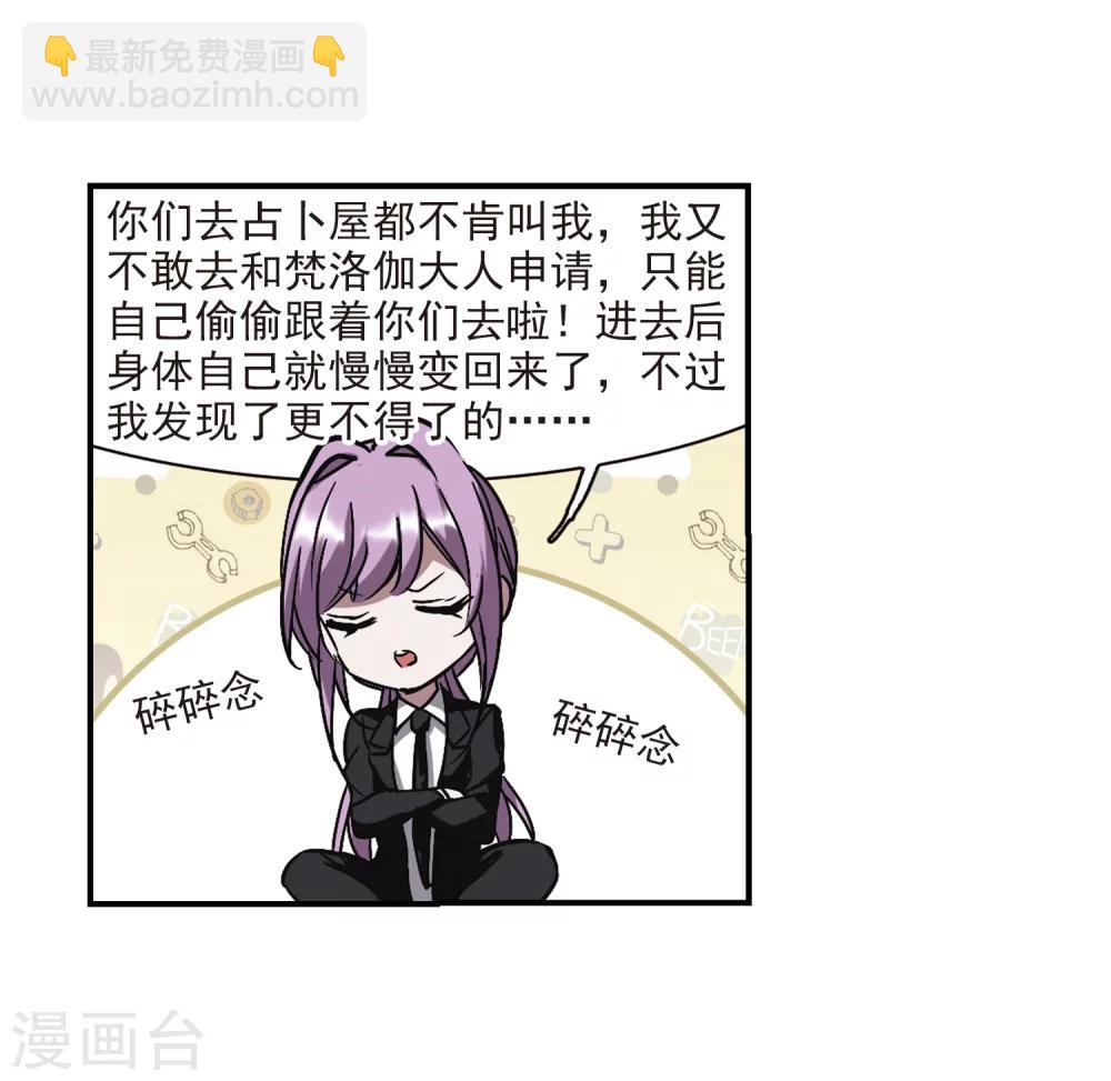 第269话 拍卖会入场3-第269话
