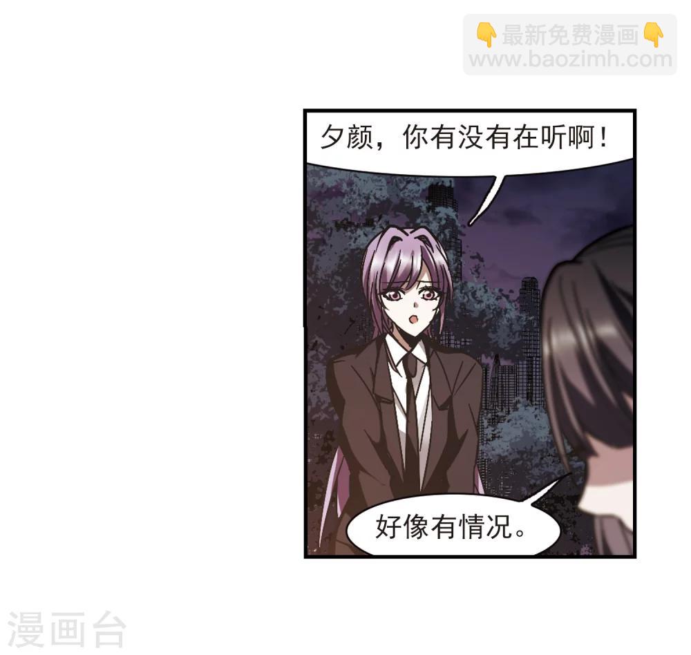 第269话 拍卖会入场3-第269话