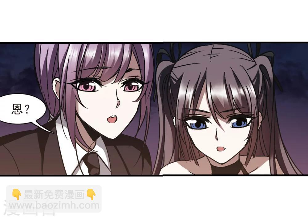 第269话 拍卖会入场3-第269话