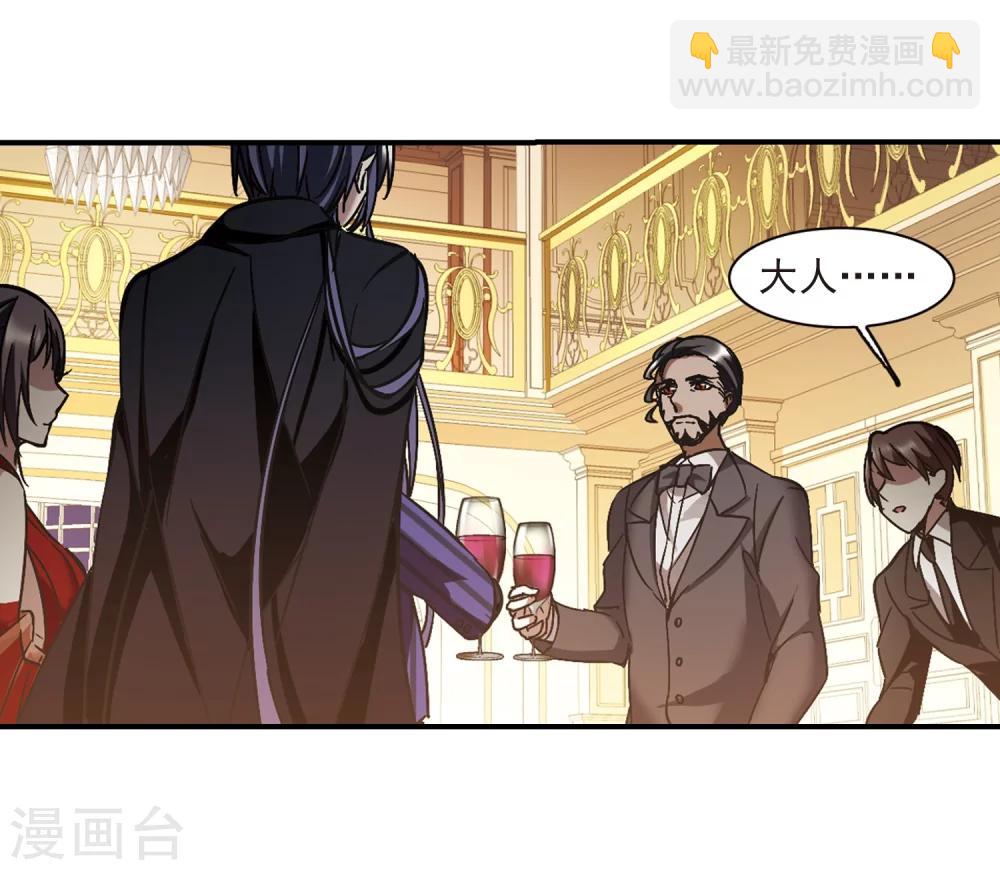 第269话 拍卖会入场3-第269话