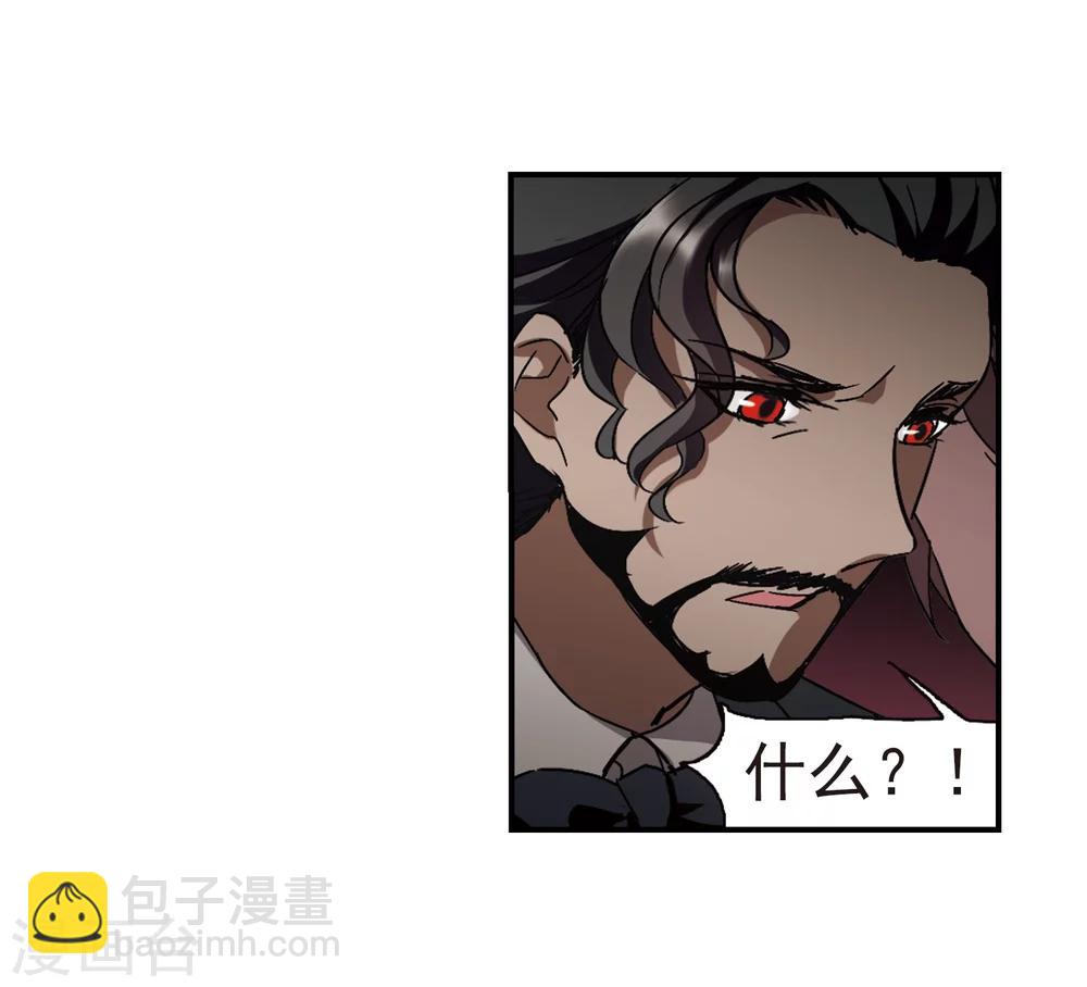 第269话 拍卖会入场3-第269话
