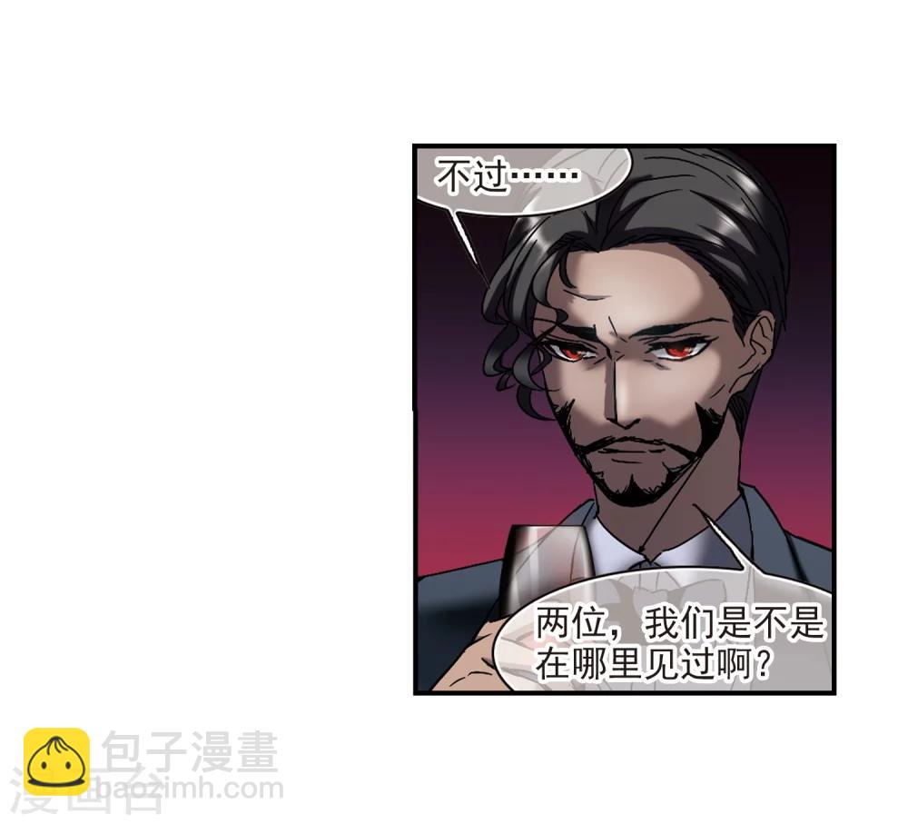 第269话 拍卖会入场3-第269话