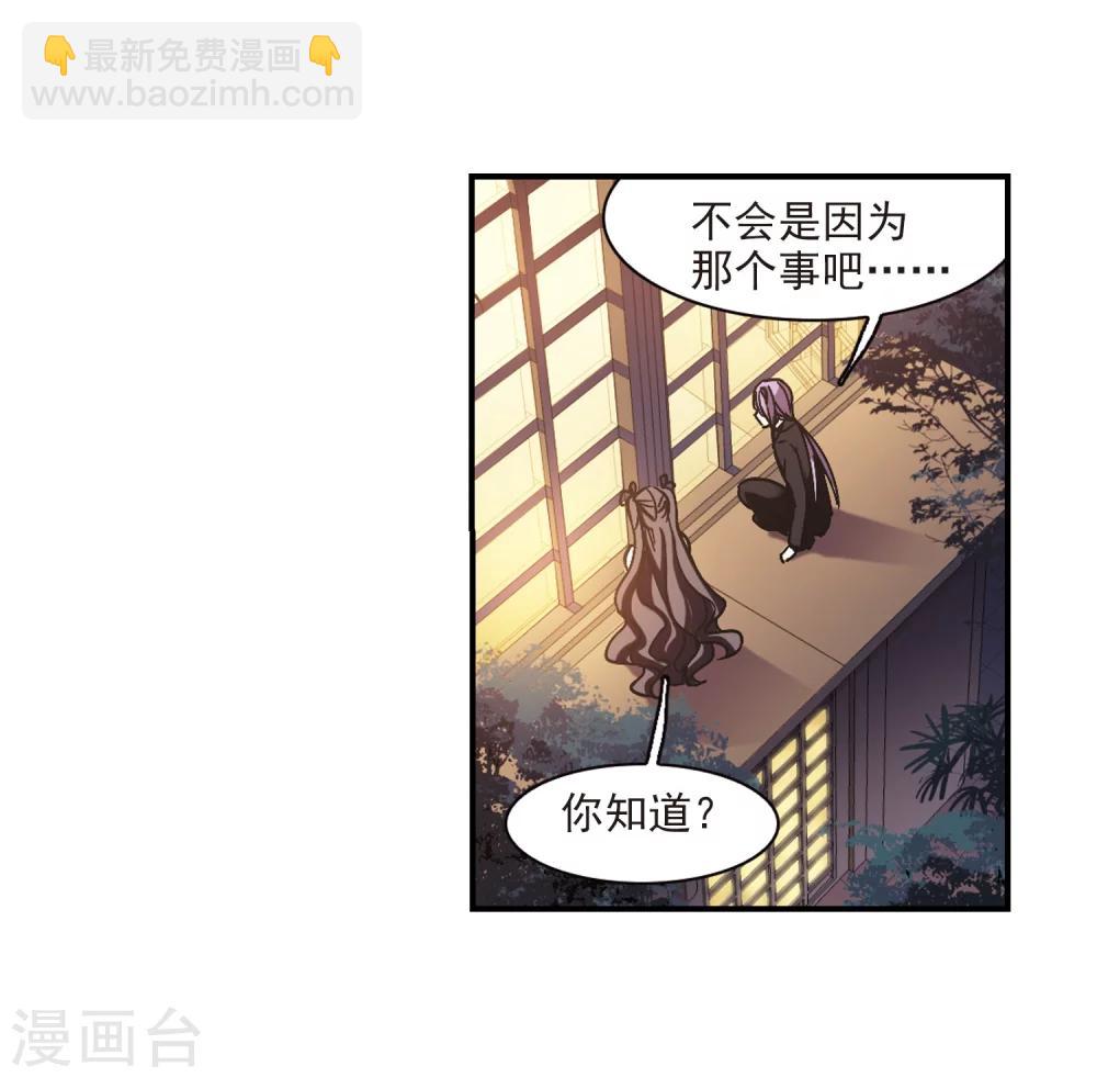 第269话 拍卖会入场3-第269话