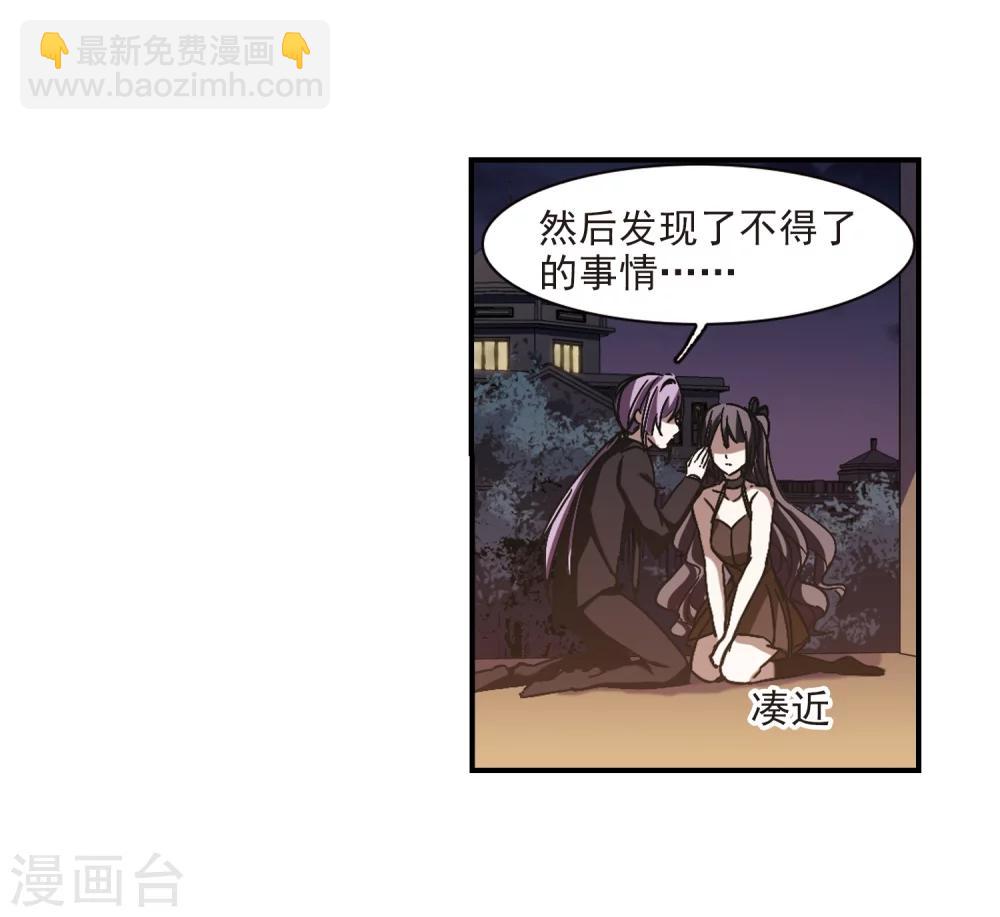 第269话 拍卖会入场3-第269话