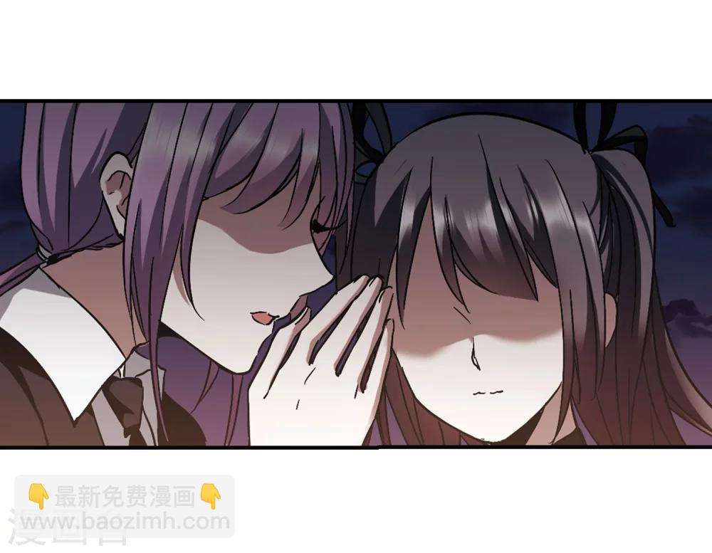 第269话 拍卖会入场3-第269话