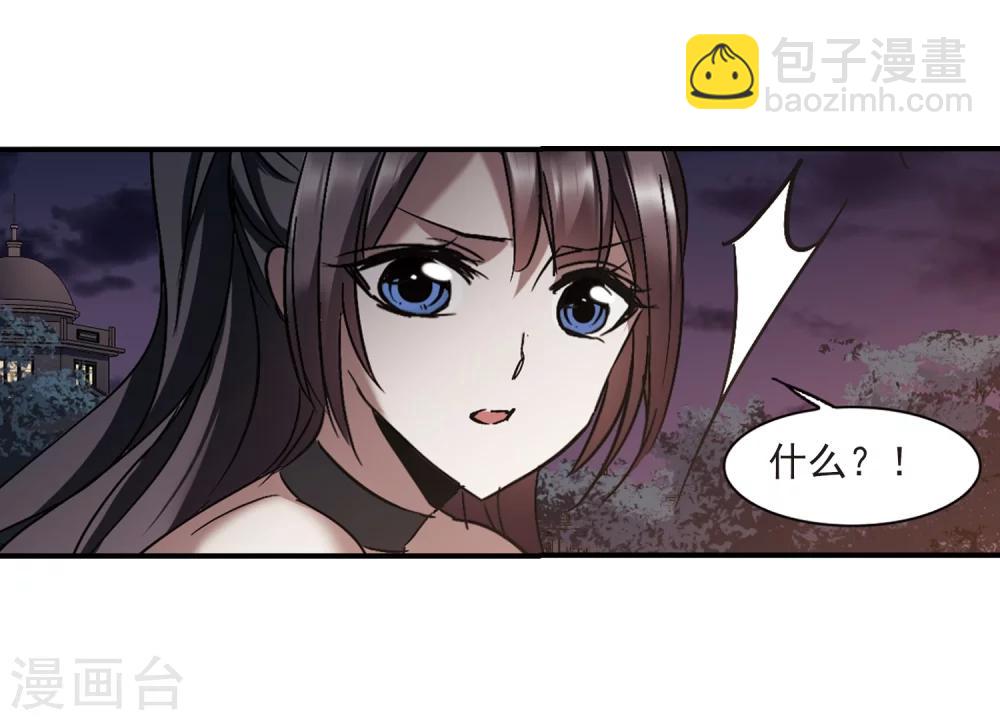 第269话 拍卖会入场3-第269话