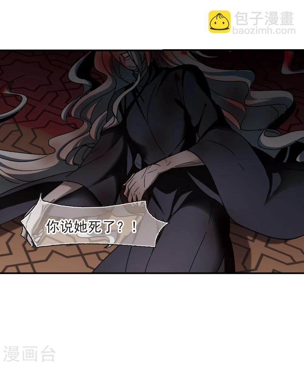 第269话 拍卖会入场3-第269话