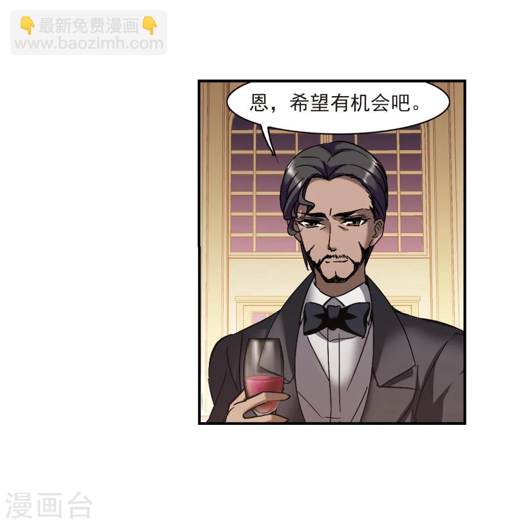 第269话 拍卖会入场3-第269话