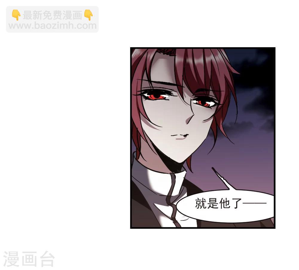 第269话 拍卖会入场3-第269话