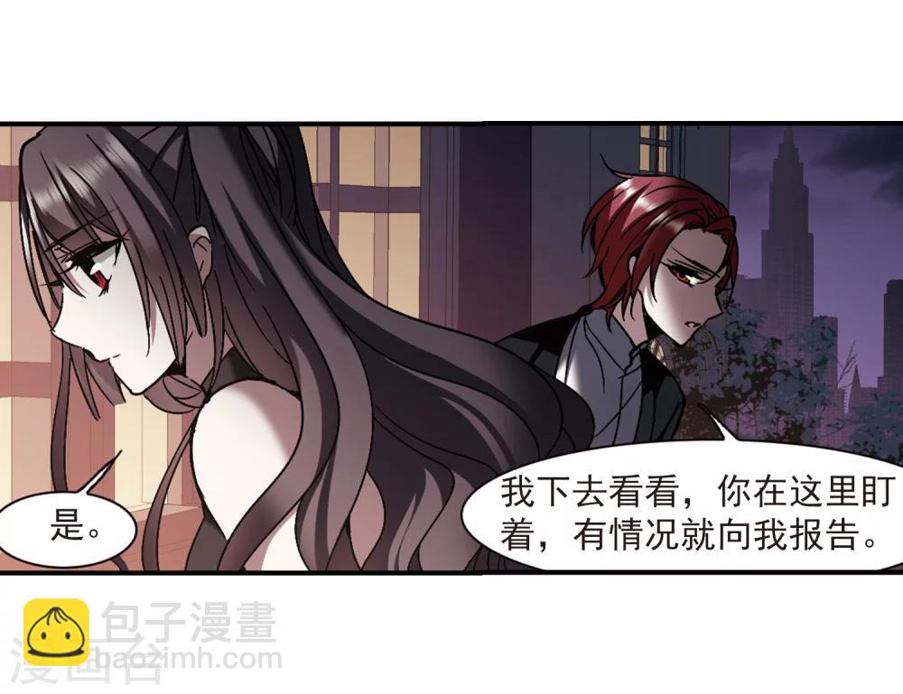 第269话 拍卖会入场3-第269话