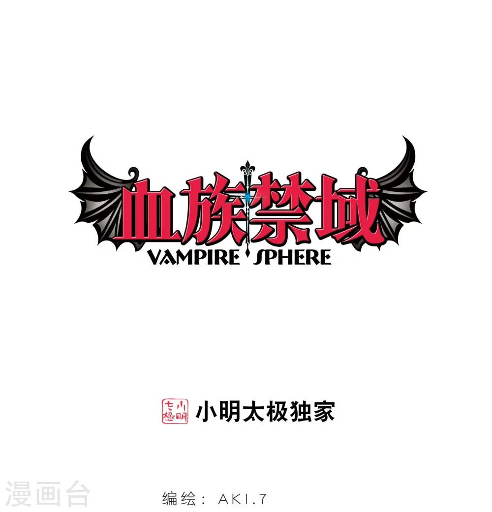 第271话 公主梦2-第271话