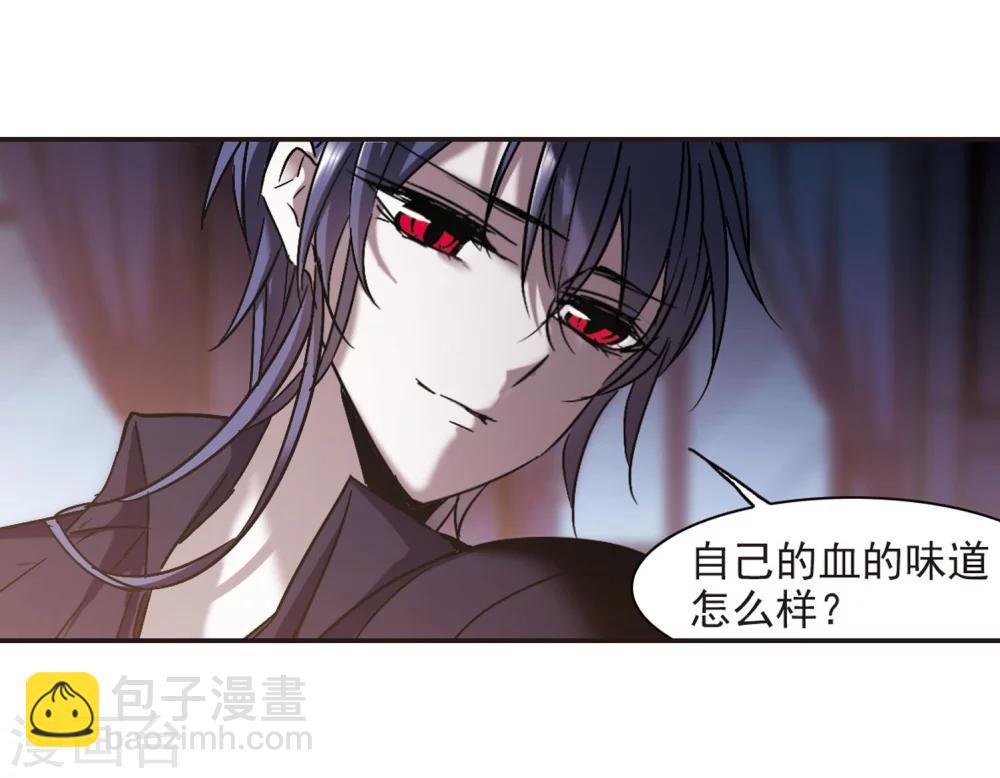 第271话 公主梦2-第271话