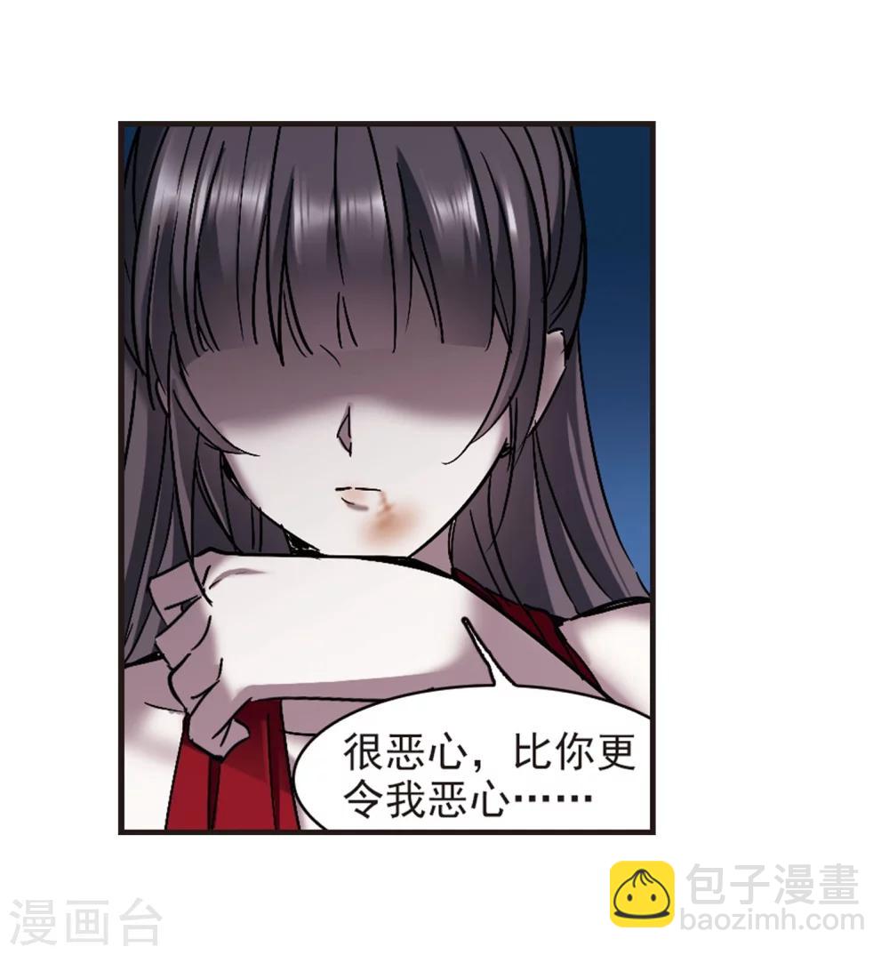 第271话 公主梦2-第271话