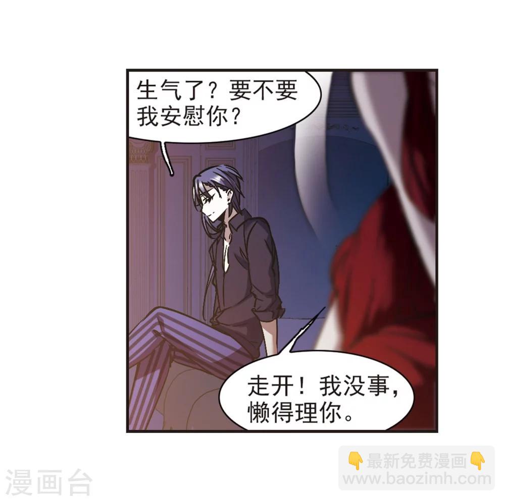 第271话 公主梦2-第271话
