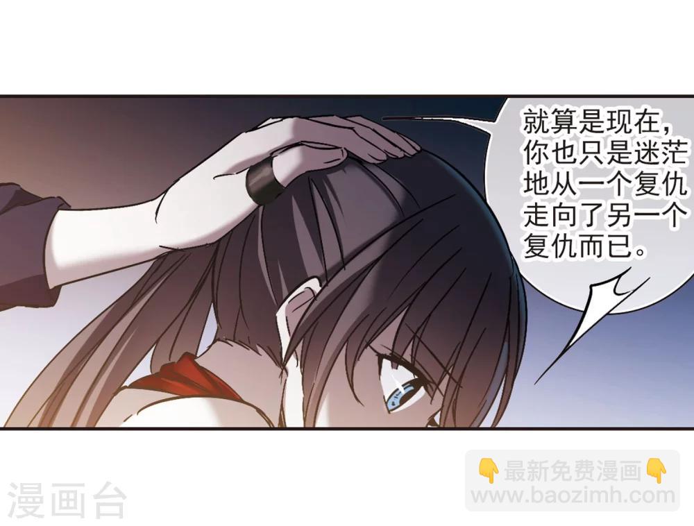 第271话 公主梦2-第271话