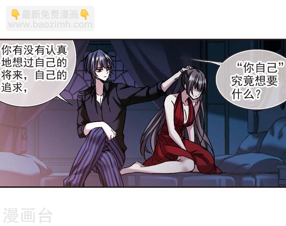 第271话 公主梦2-第271话