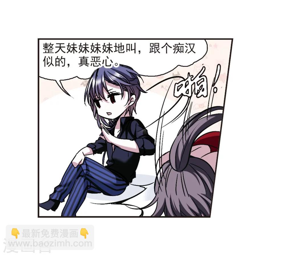 第271话 公主梦2-第271话