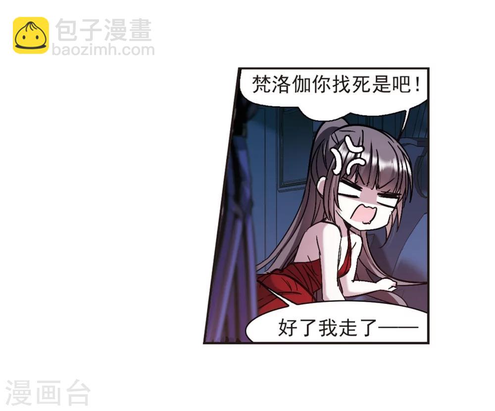 第271话 公主梦2-第271话