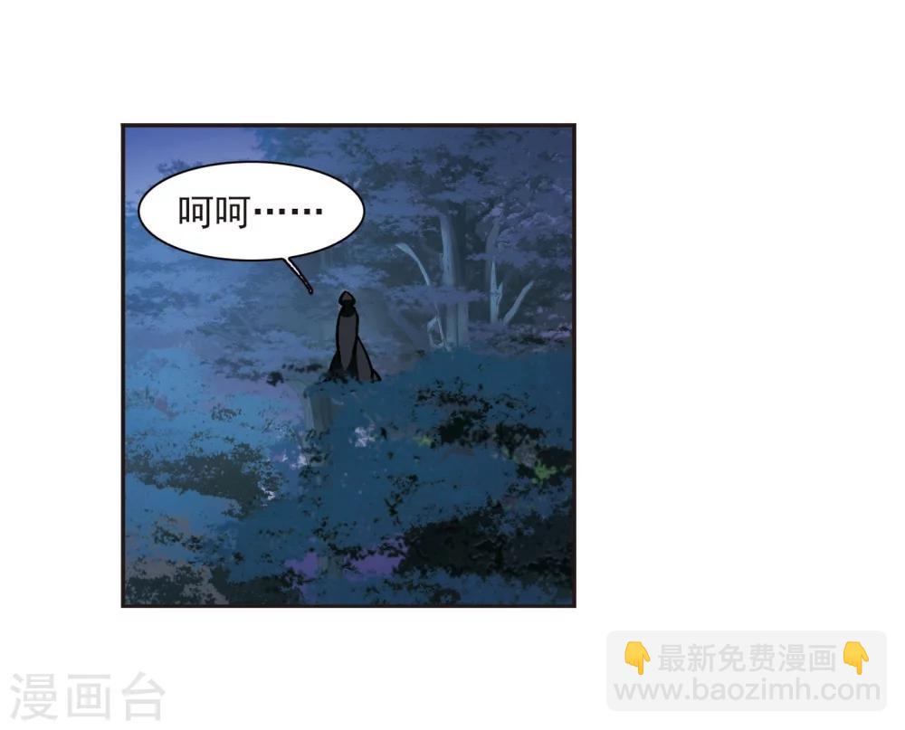 第271话 公主梦2-第271话