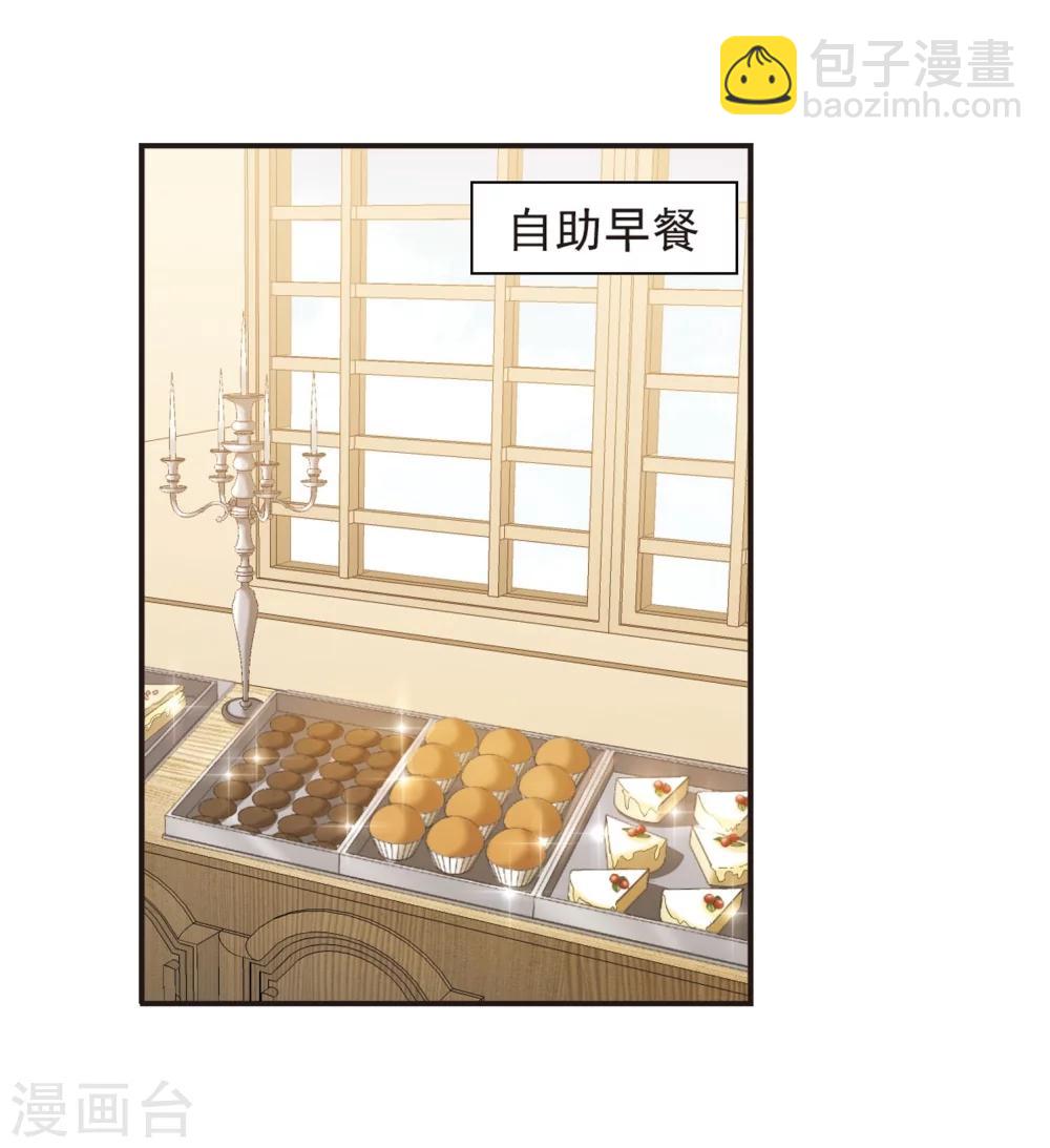 第271话 公主梦2-第271话