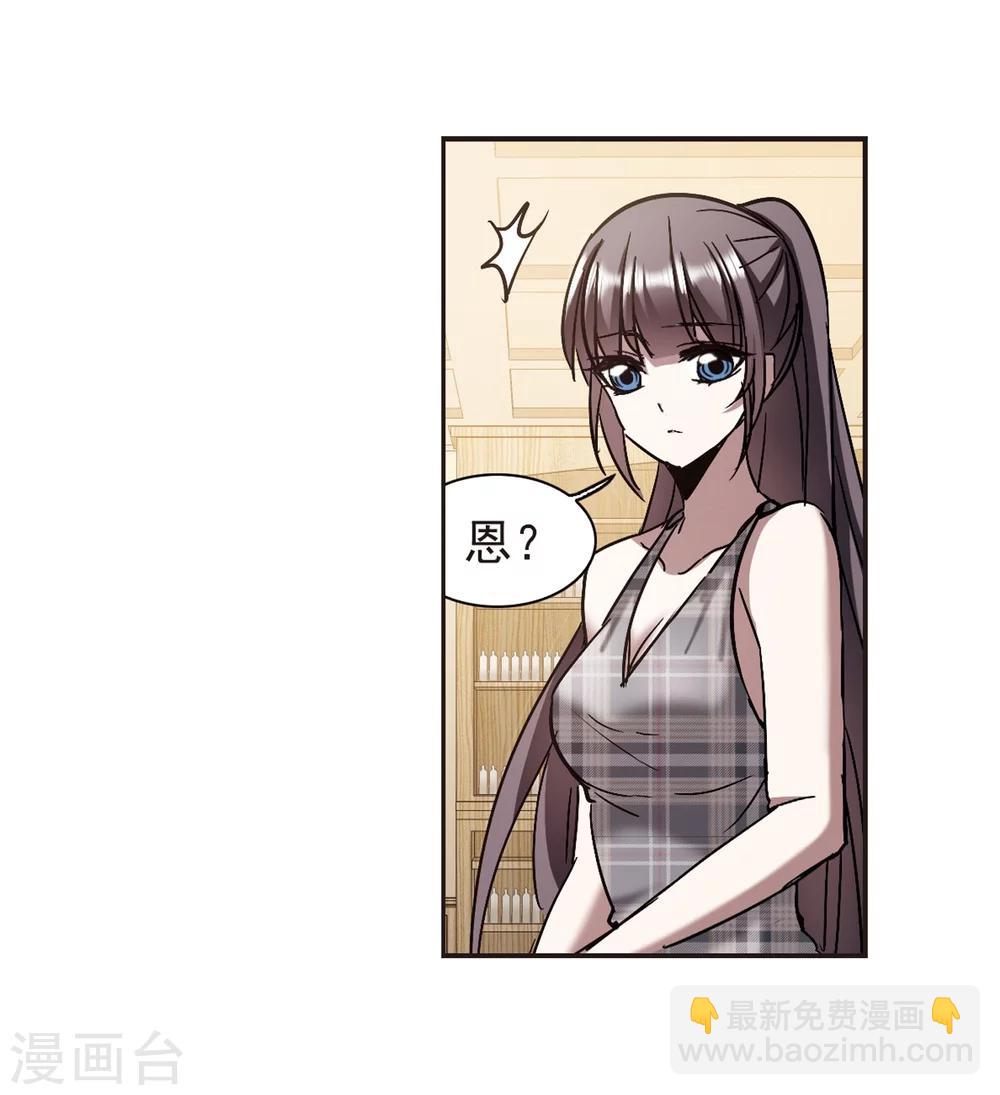第271话 公主梦2-第271话
