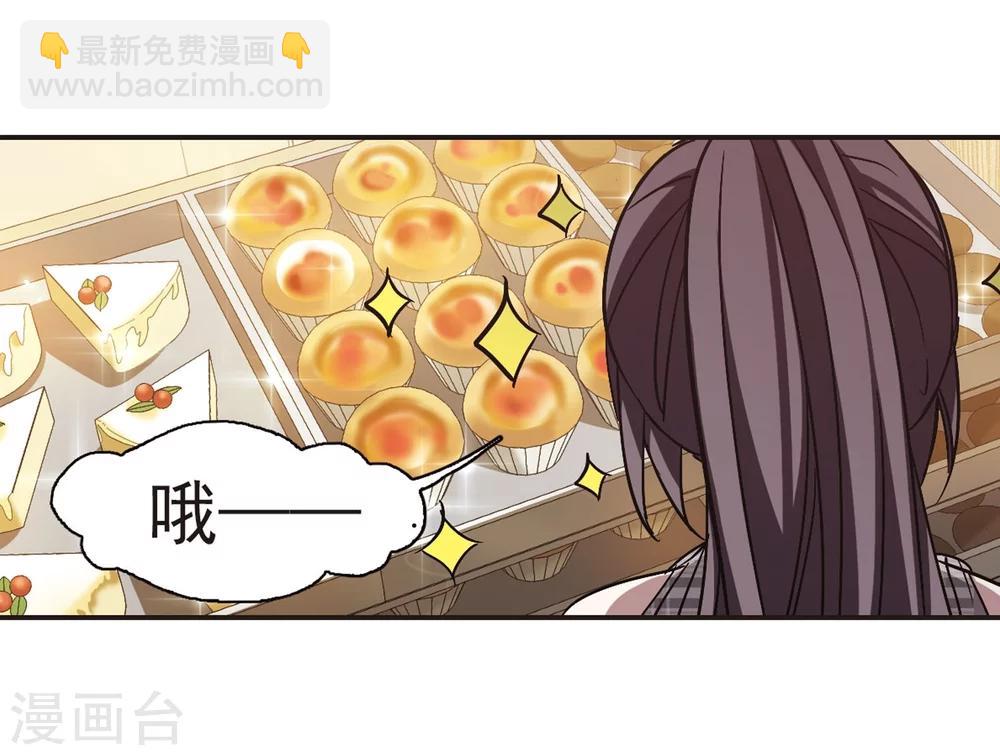 第271话 公主梦2-第271话