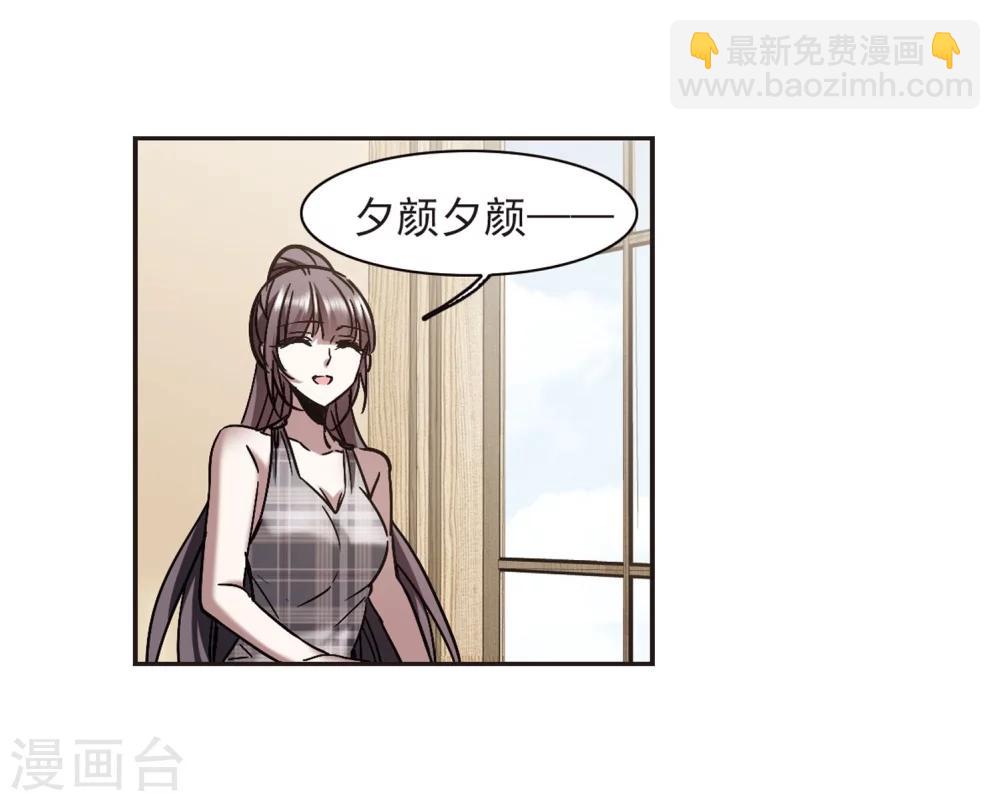 第271话 公主梦2-第271话