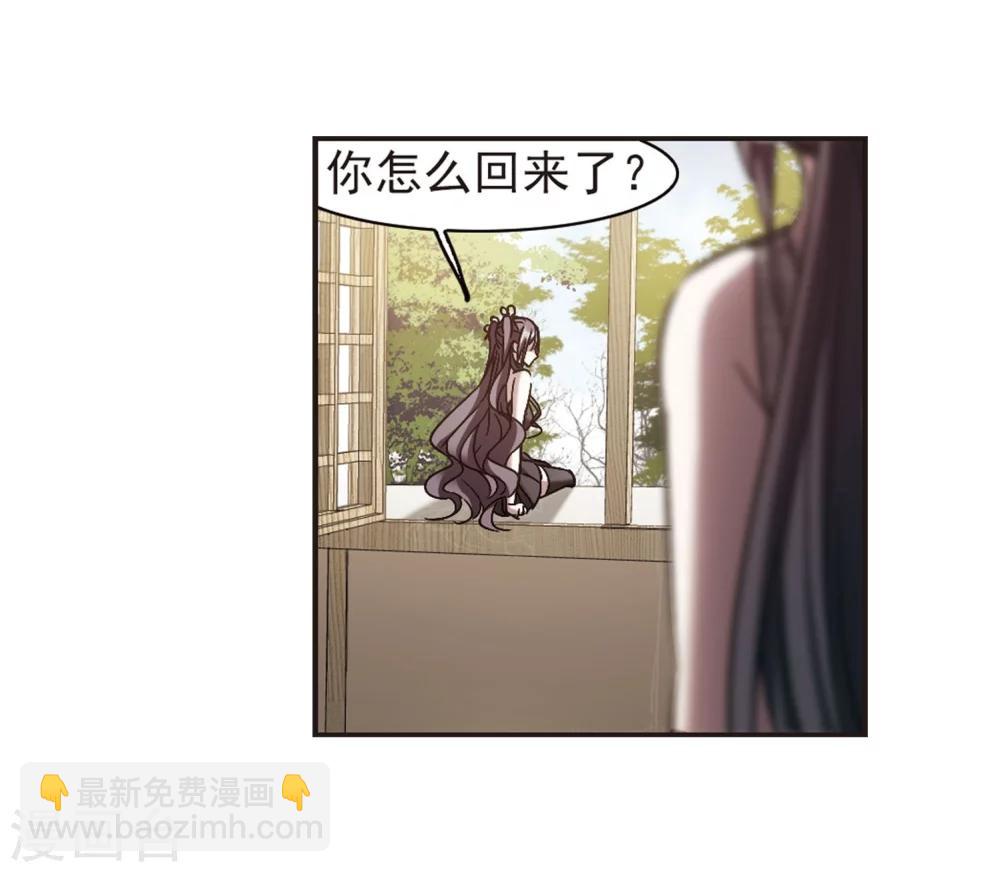 第271话 公主梦2-第271话