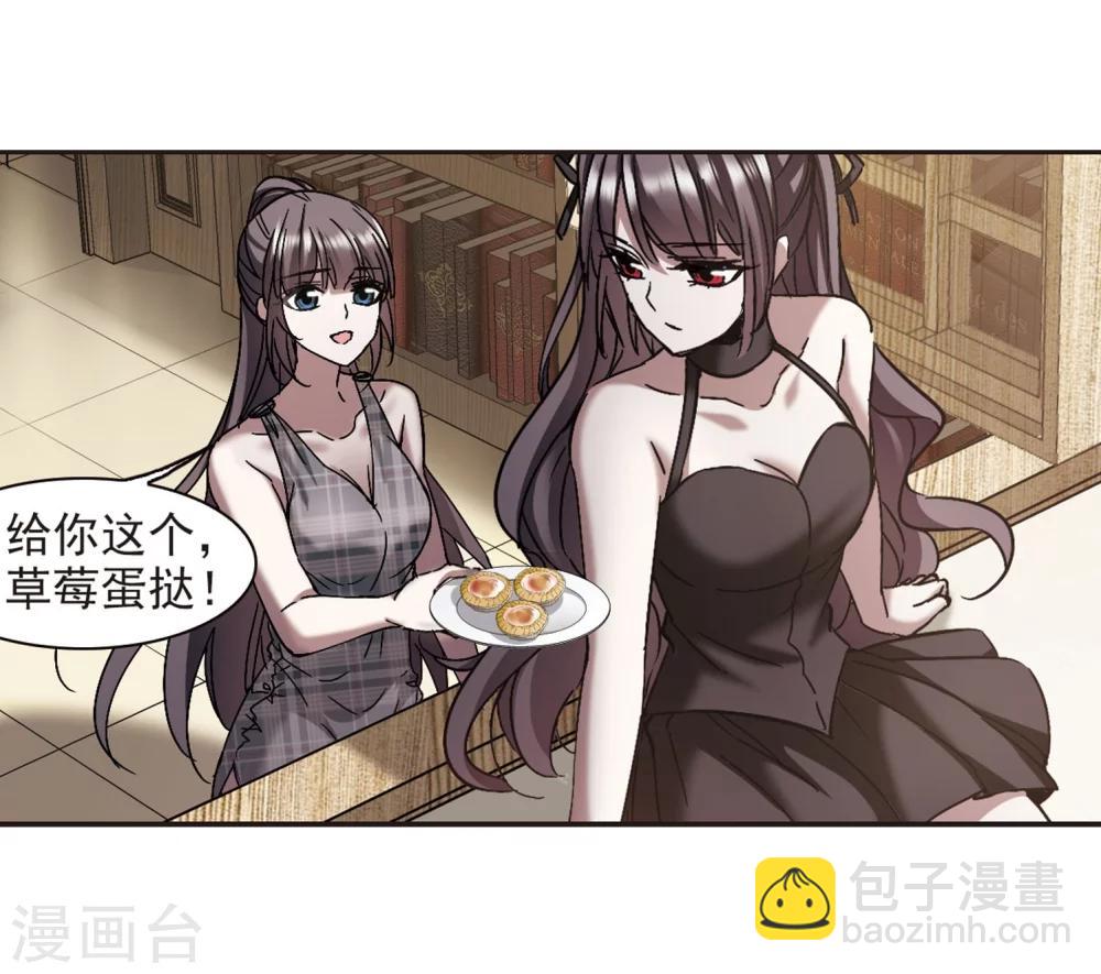 第271话 公主梦2-第271话