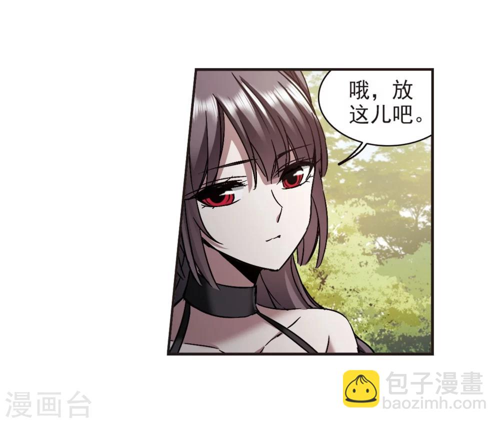 第271话 公主梦2-第271话