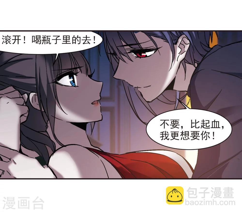 第271话 公主梦2-第271话