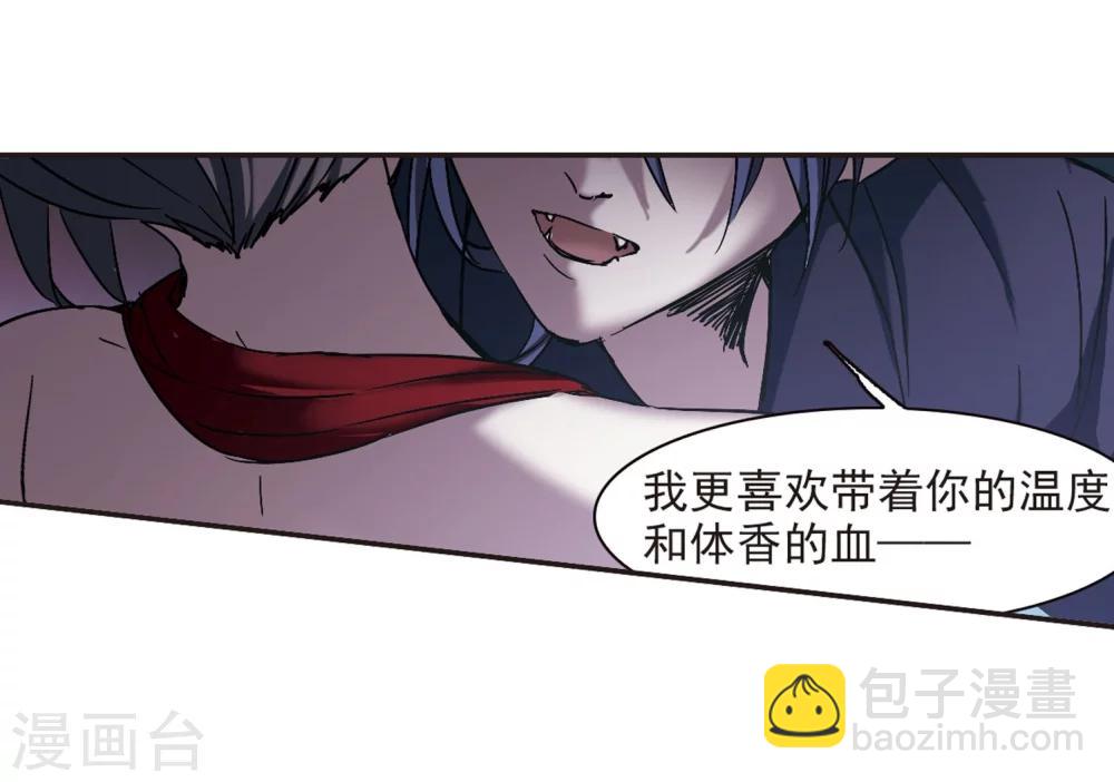 第271话 公主梦2-第271话