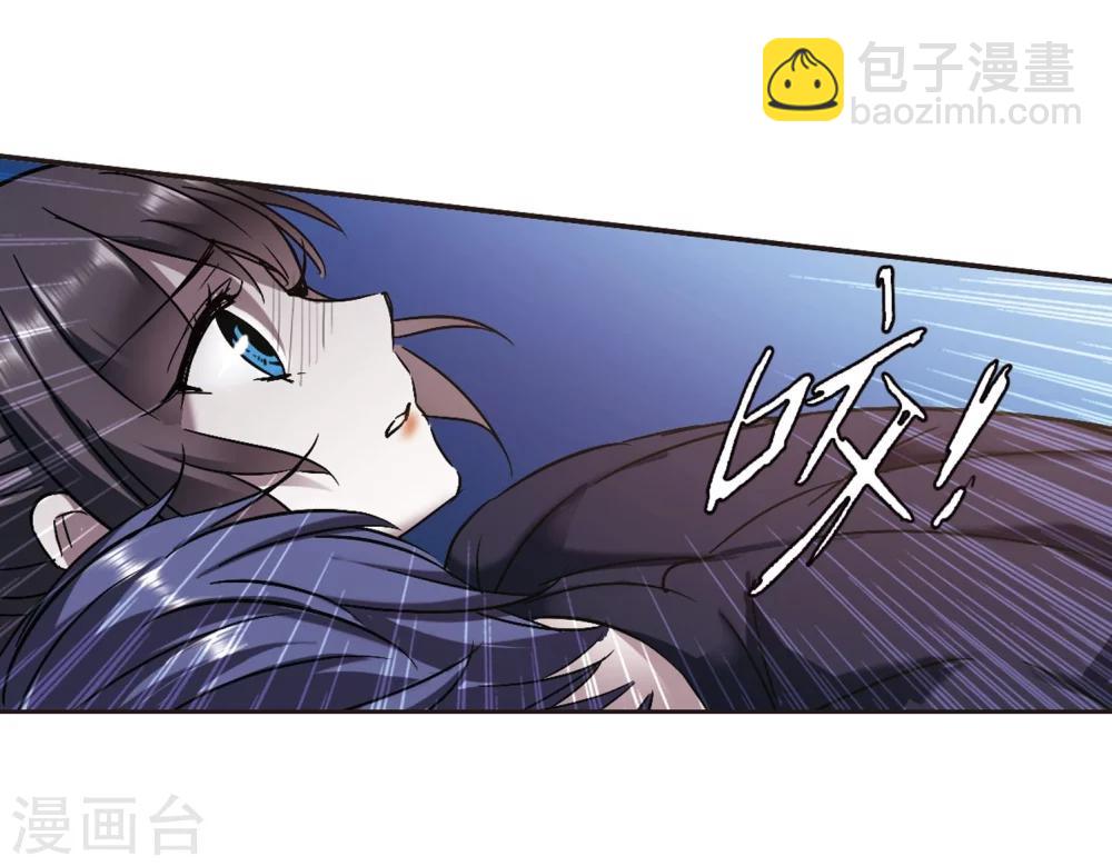 第271话 公主梦2-第271话