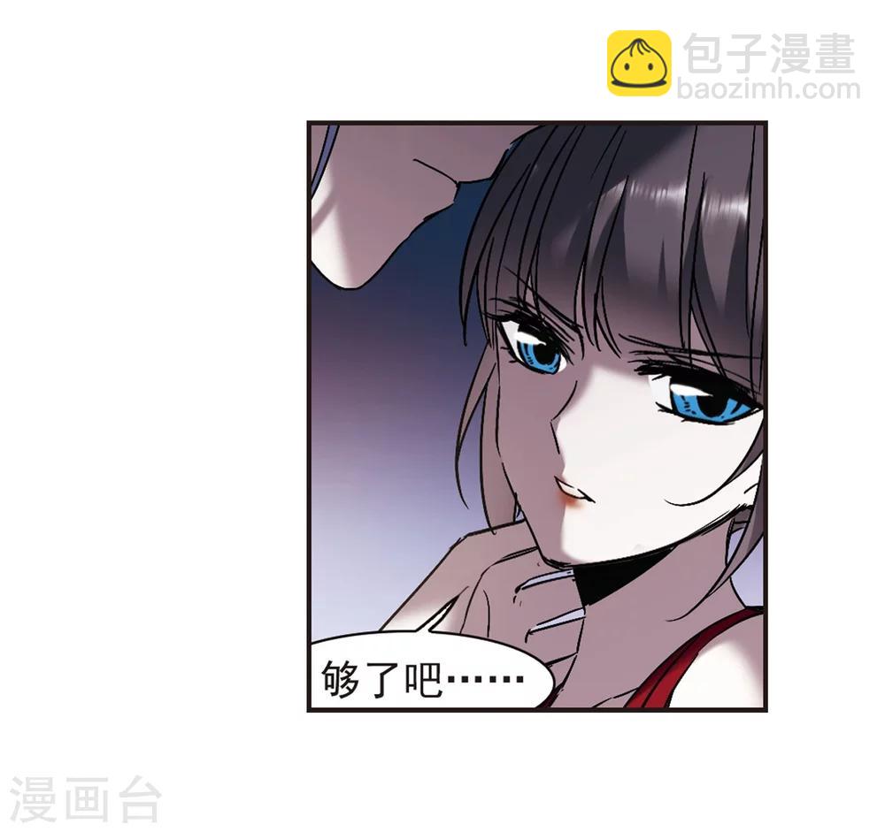 第271话 公主梦2-第271话