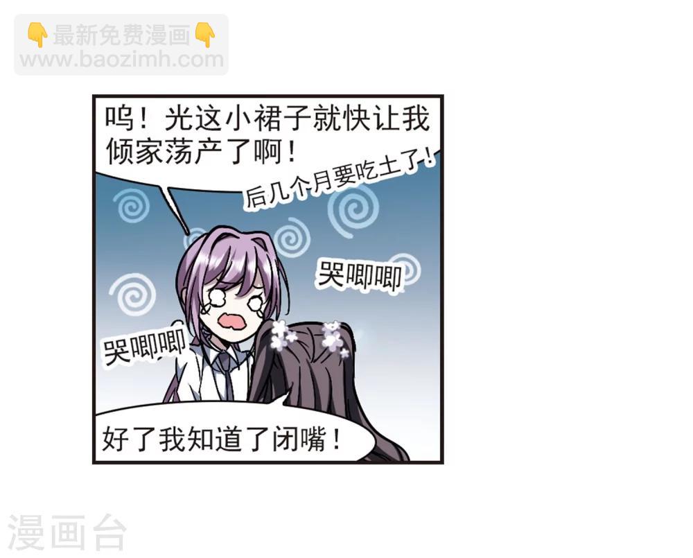 第273话 公主梦4-第273话