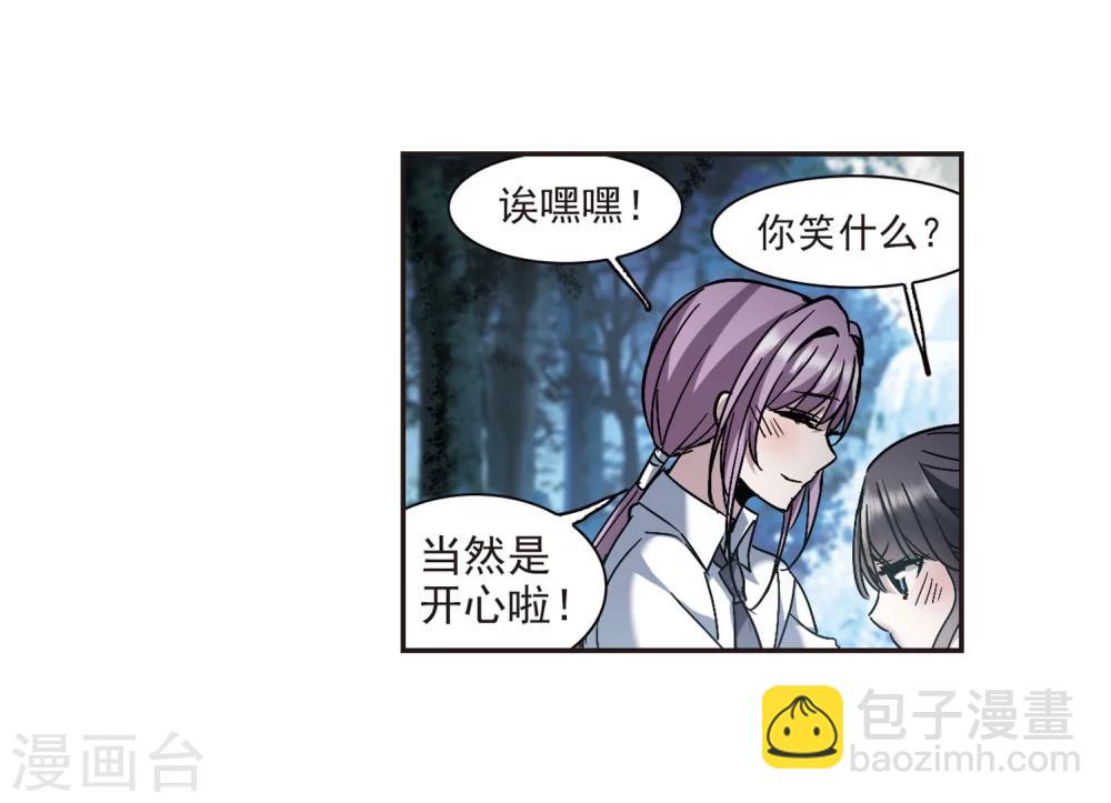第273话 公主梦4-第273话