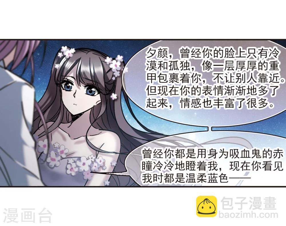 第273话 公主梦4-第273话