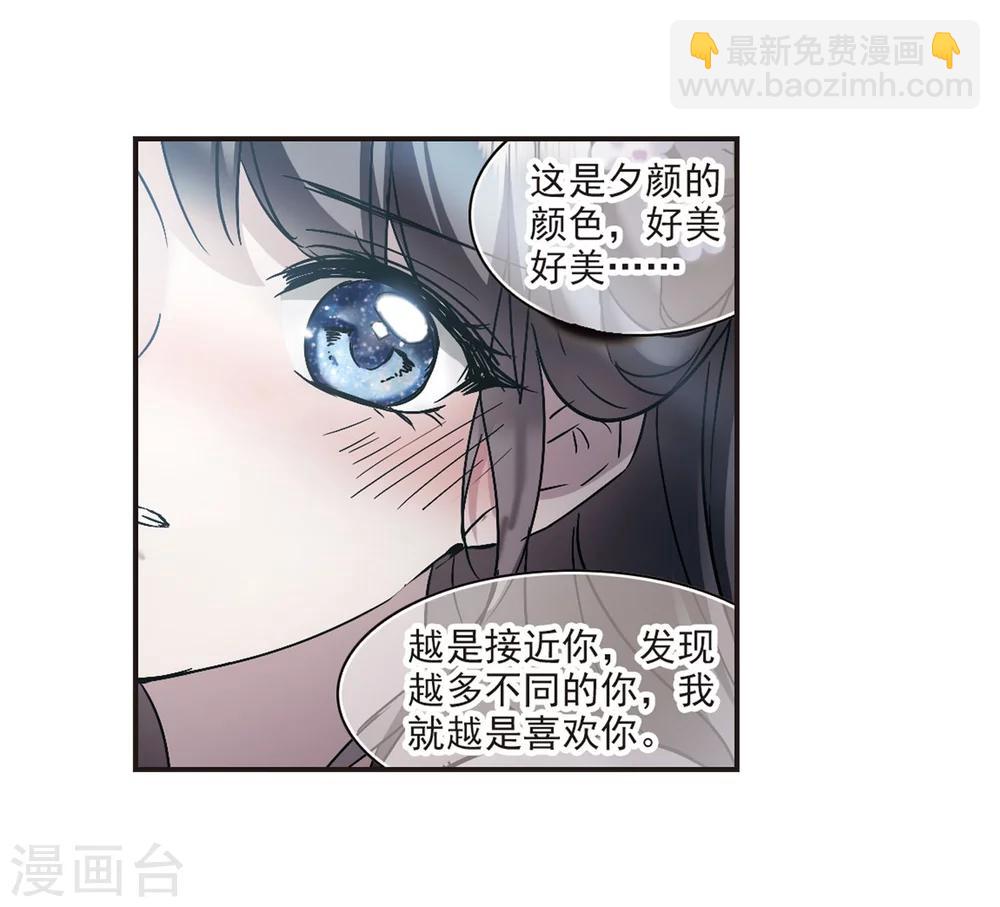 第273话 公主梦4-第273话