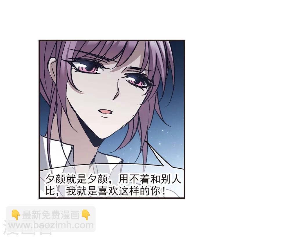 第273话 公主梦4-第273话