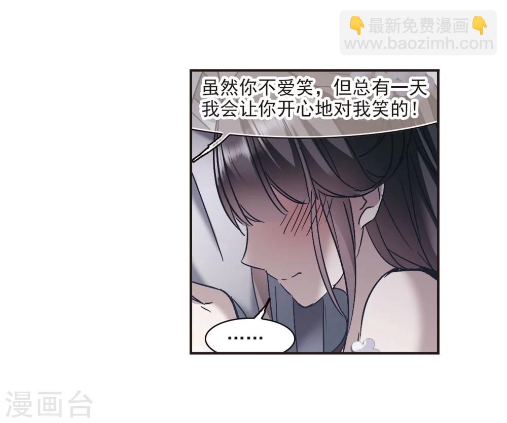 第273话 公主梦4-第273话