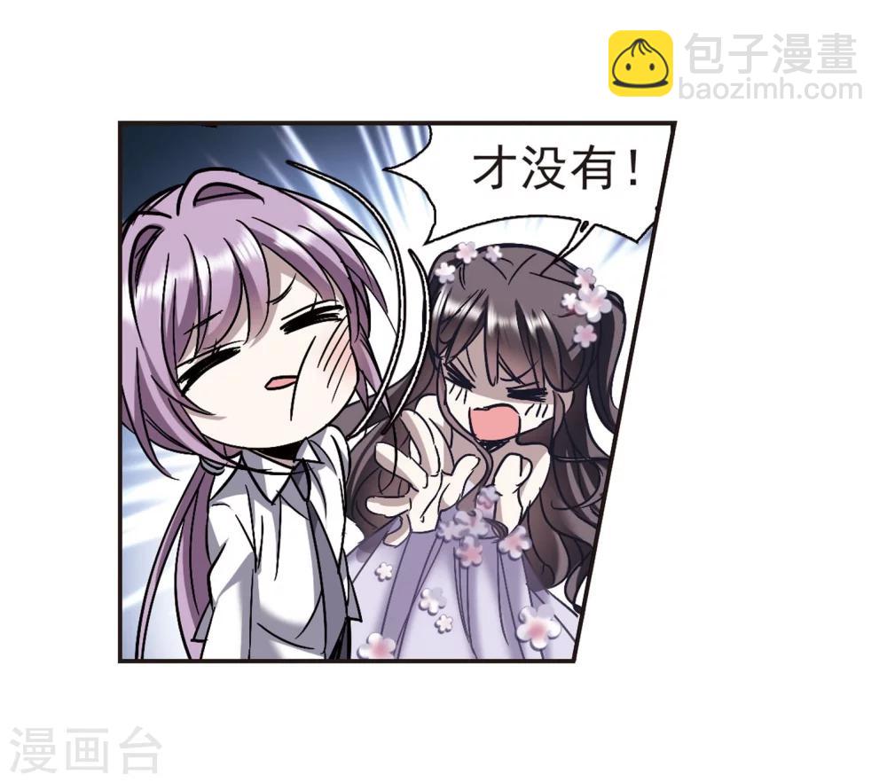 第273话 公主梦4-第273话