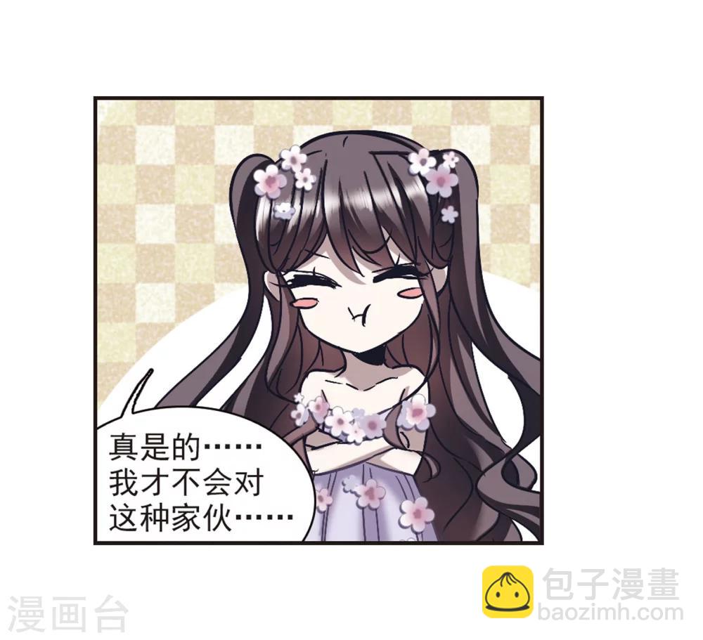 第273话 公主梦4-第273话