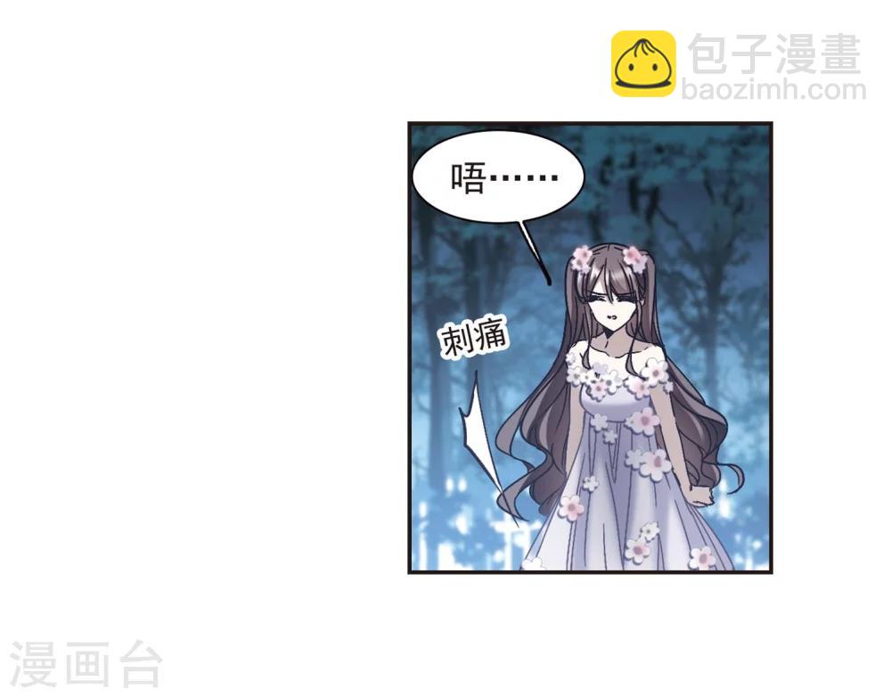 第273话 公主梦4-第273话